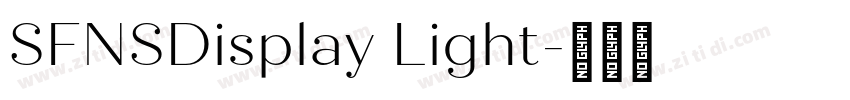 SFNSDisplay Light字体转换 SFNSDisplay Light字体转换